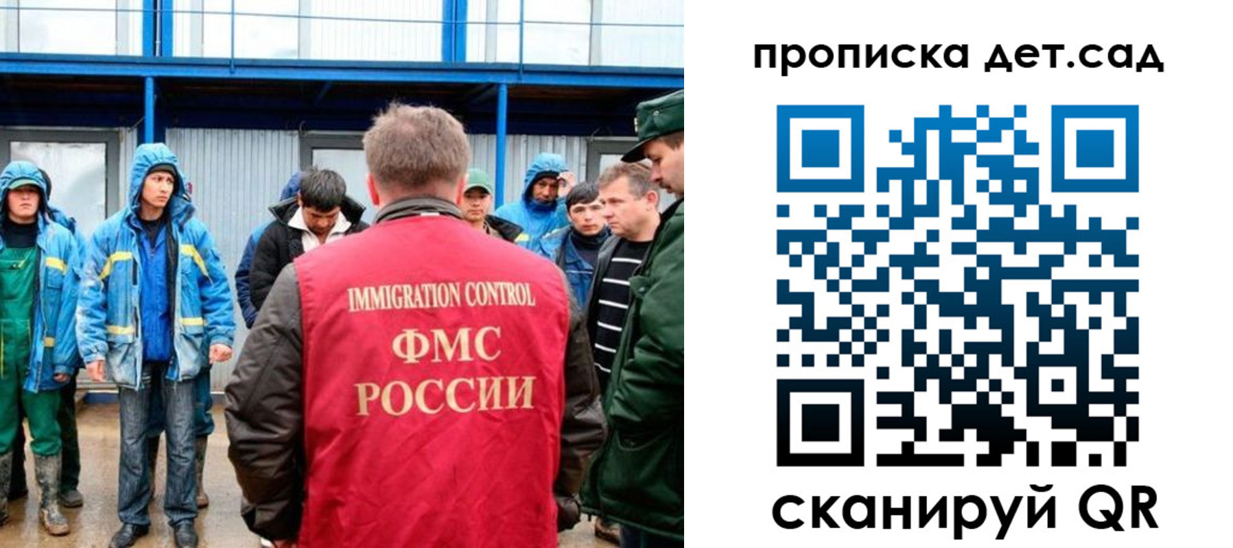 временная регистрация госуслуги в Пермской области