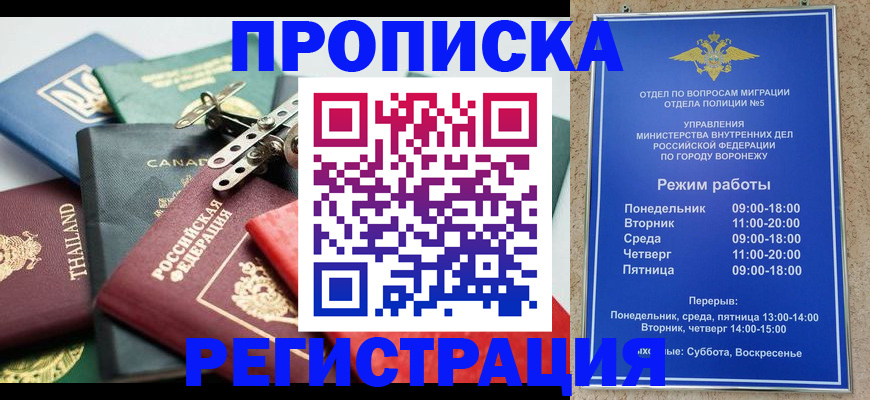 форма 3 в Пермской области