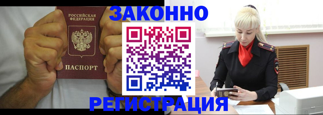 регистрация в Пермской области