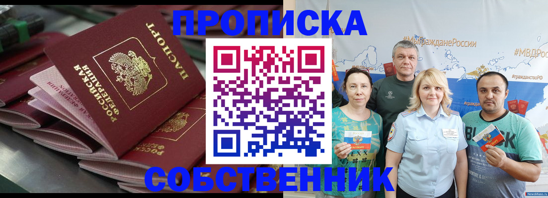 найти адрес прописки в Пермской области